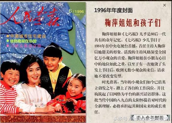 1526861553751e3f77183fa