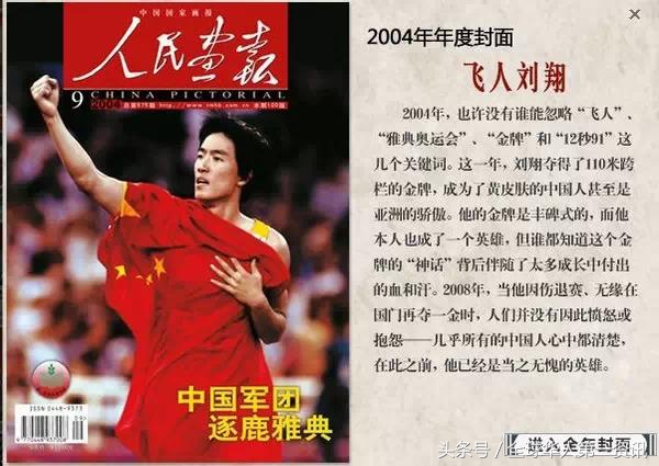 1526861556799cf31788271