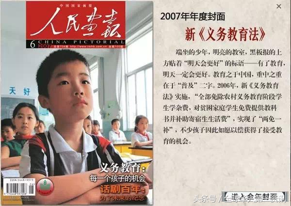 15268615577631b59f95a91