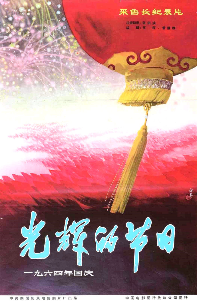 152703191110291d1679b34