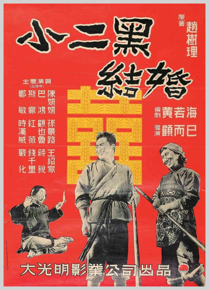 1527031911485f7b91b13d0