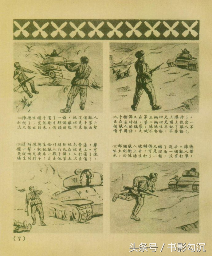 1526089085076f3218a0249