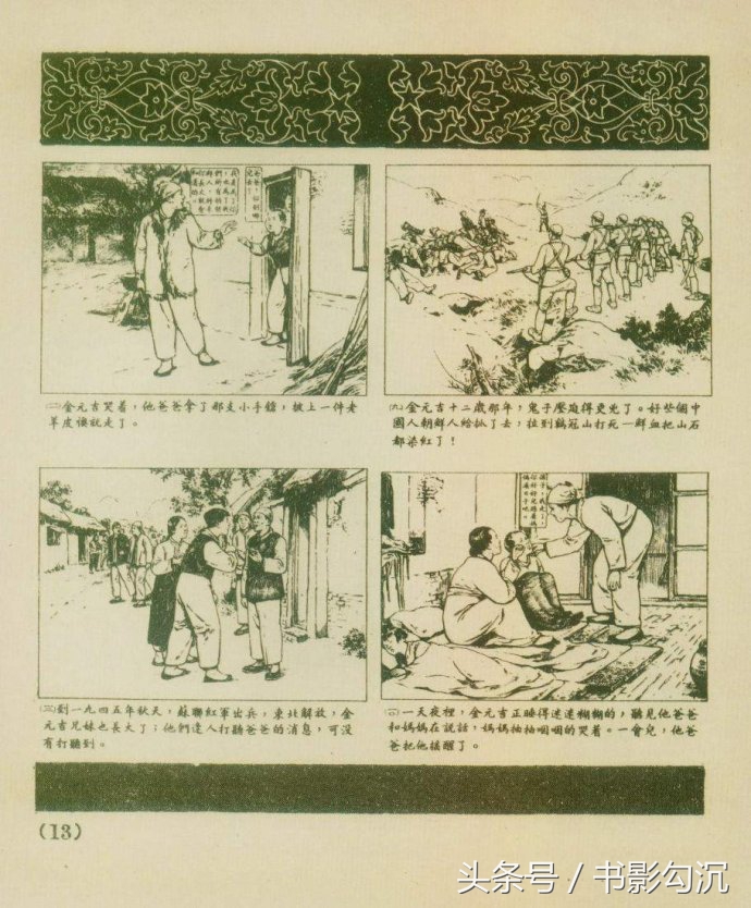 1526089088335d0b9de588b