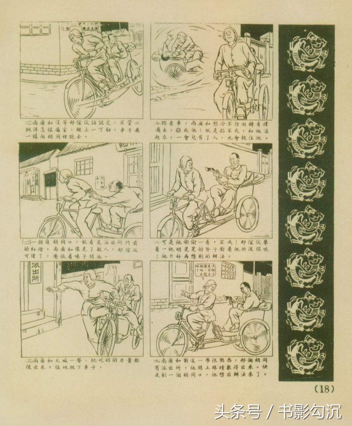 15260890926752b81865ca2