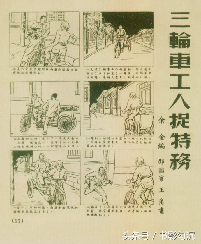 152608909203933734c9b7f