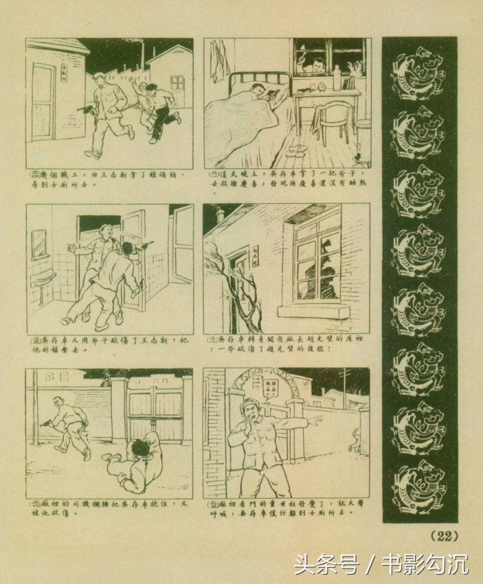 152608909488537a98e16a0