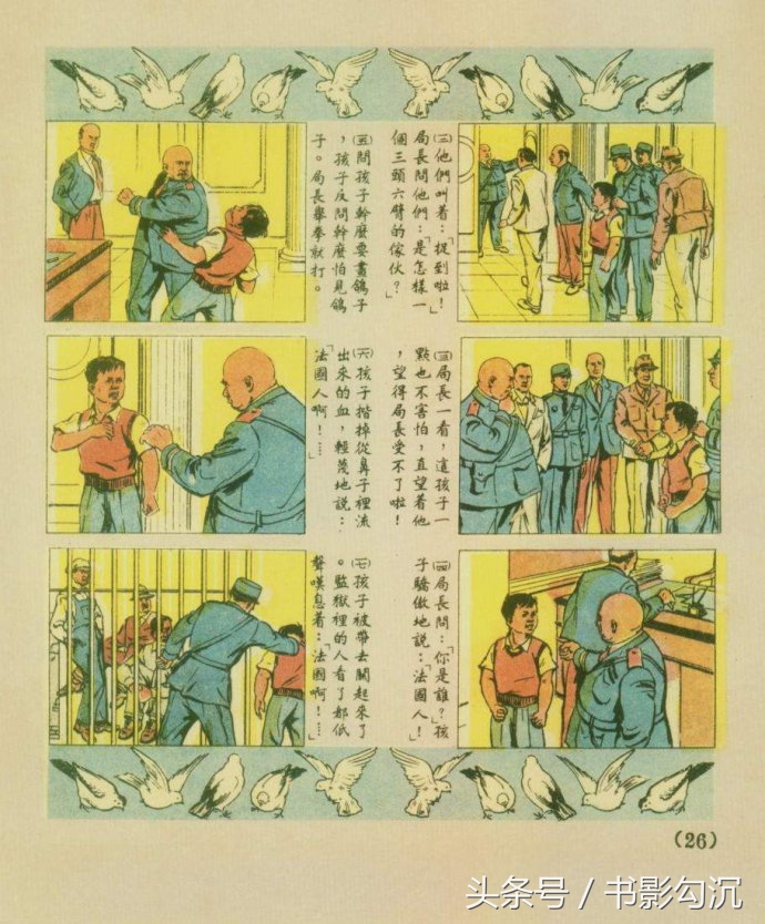 1526089097090c4f583d558