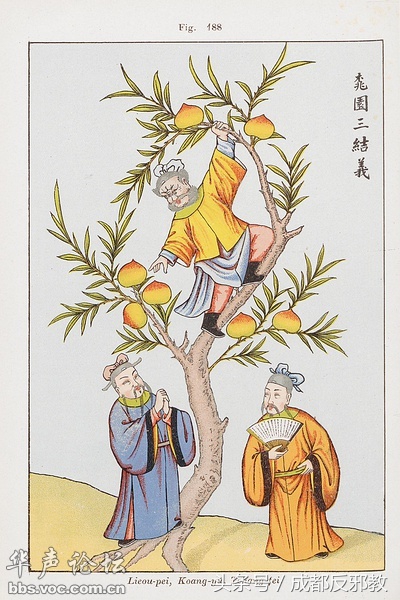 1524538256011bea28eda3e