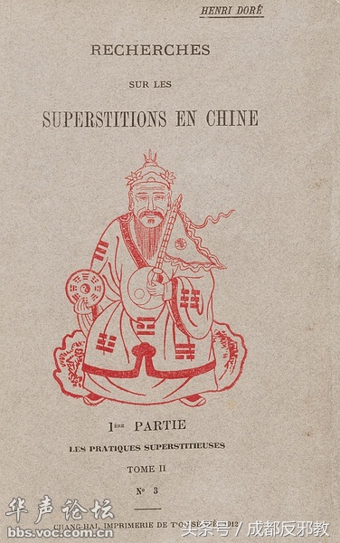 15245382740402badc31e14