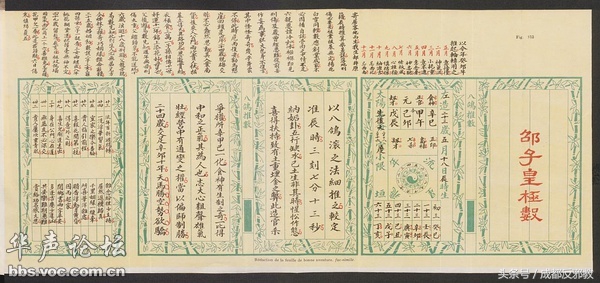 15245382743615b05edf920