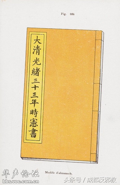 1524538279094fef364da8c