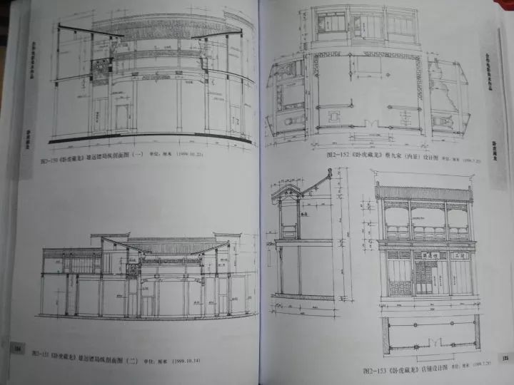 1529443816618b0fac0079e