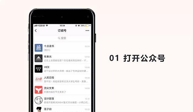 15380746192639190aa9bb5