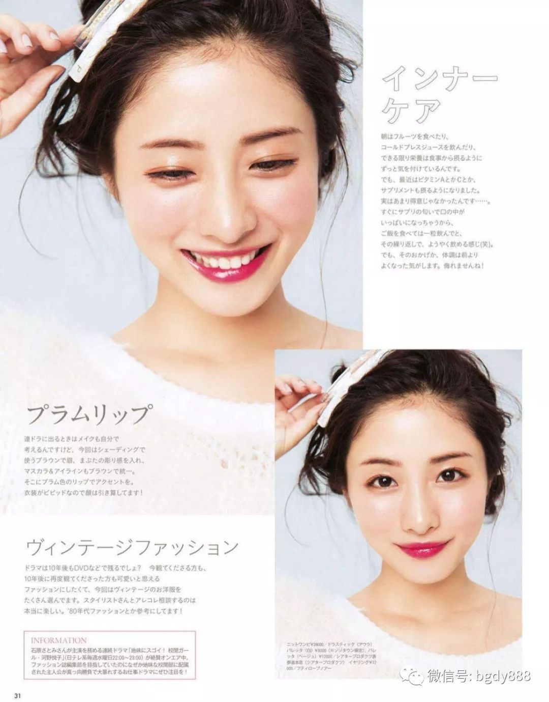 1523933398138ac15cfaa97