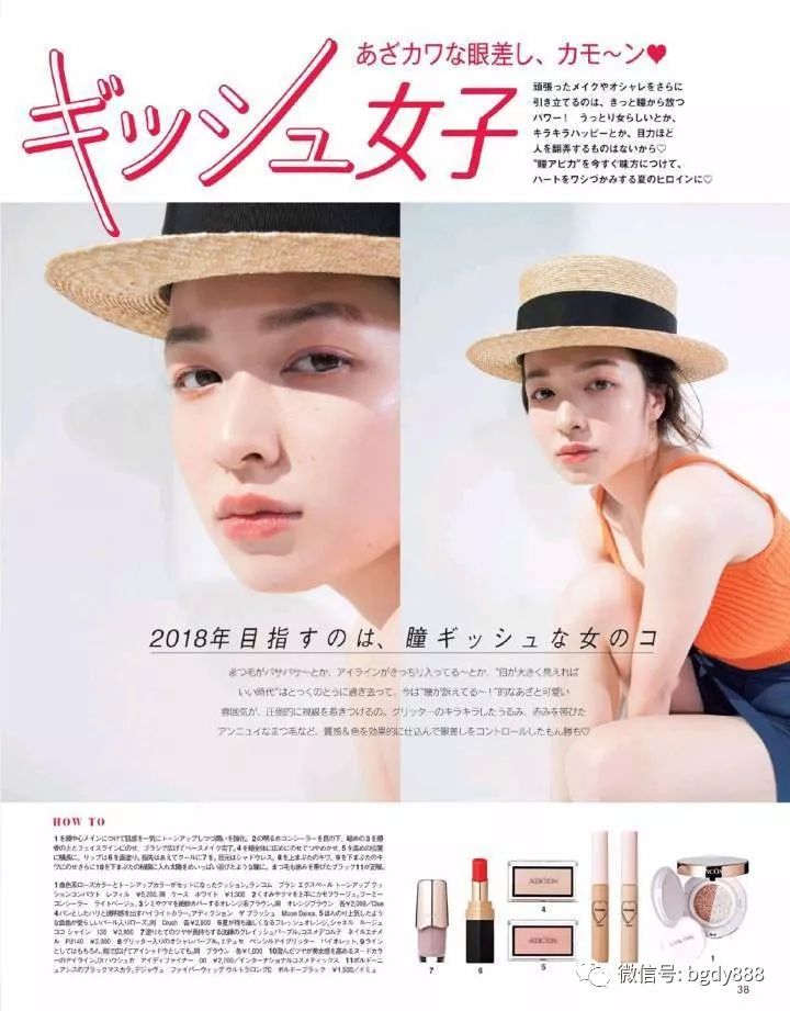 15239334533568dc2733cf9