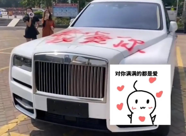 ​600万劳斯莱斯被喷字，作案人是位35岁小仙女，理由非常“奇葩”