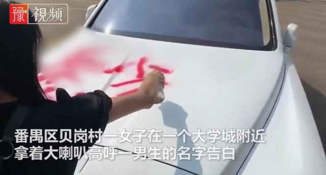 ​600万劳斯莱斯被喷字，作案人是位35岁小仙女，理由非常“奇葩”