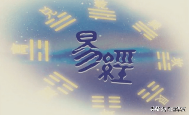 周道长对老子“一二三万”的解释，乍听神秘玄幻，细琢磨很受益