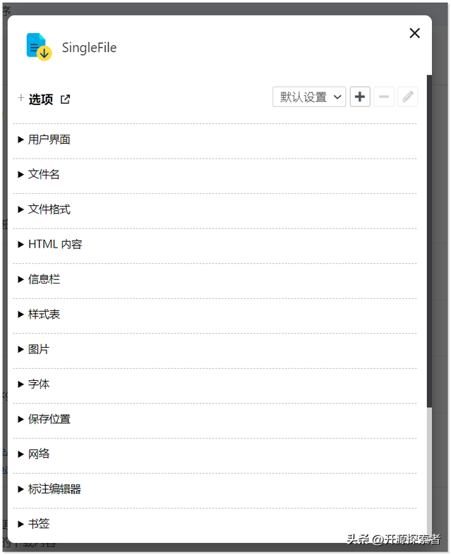 13k star!一键实现优雅保存网页，太香了！
