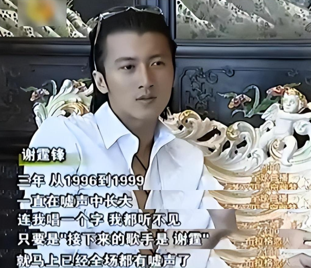 这一次，王菲与谢霆锋，联手给娱乐圈的明星们“上了一课”