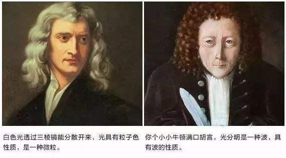 光是什么，无数学者和科学家都在思考的一个“奇怪”的问题！