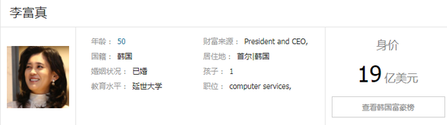 23年后才明白，“三星公主”李富真嫁给穷保安，这步棋有多高明