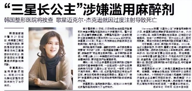 23年后才明白，“三星公主”李富真嫁给穷保安，这步棋有多高明