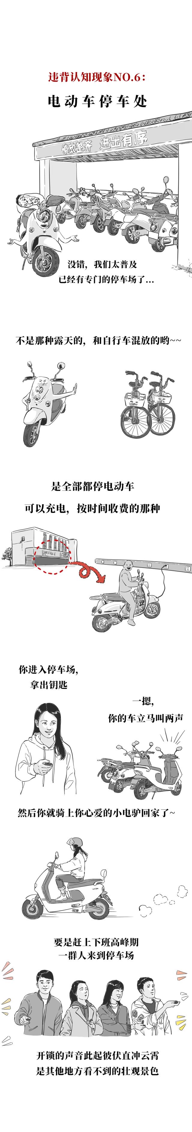 广西 10 大神秘现象？