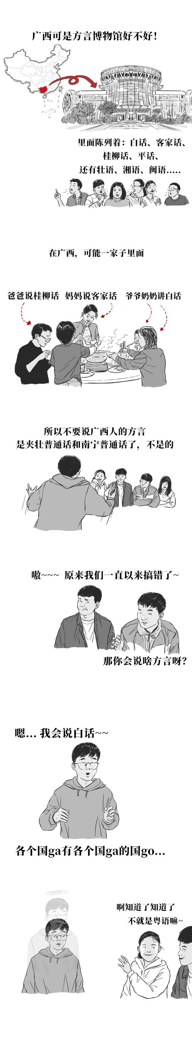 广西 10 大神秘现象？