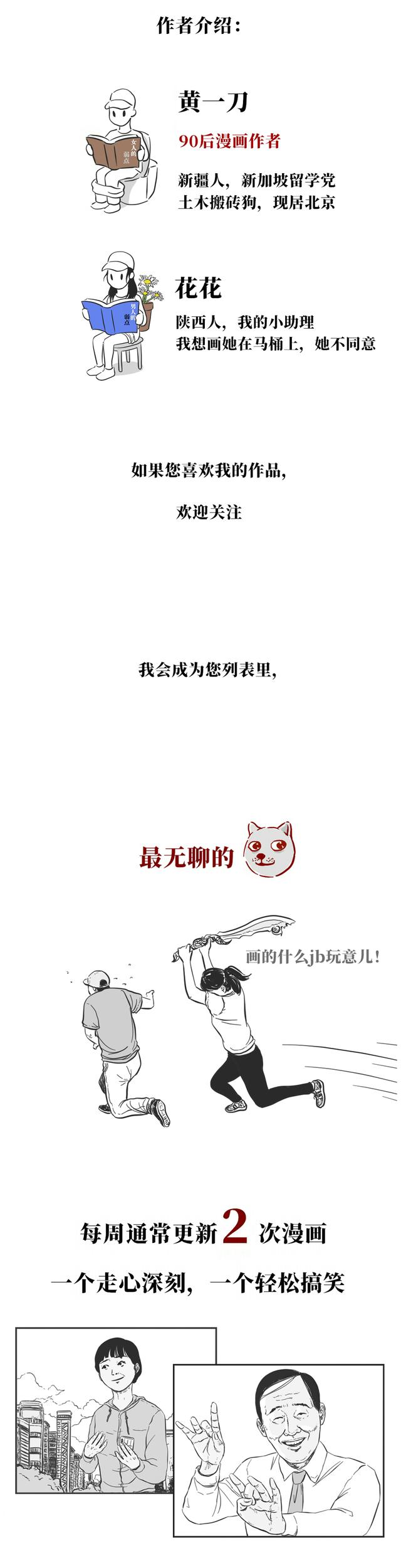 广西 10 大神秘现象？