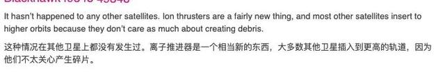 马斯克一口气烧了40个卫星，就因为太阳打了个喷嚏