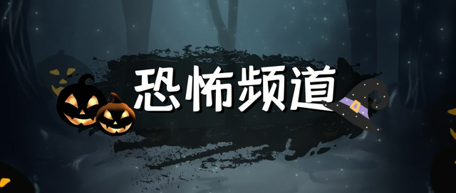 无脸护士，三角头男，深度解析《寂静岭》中的6种怪物和8个谜团