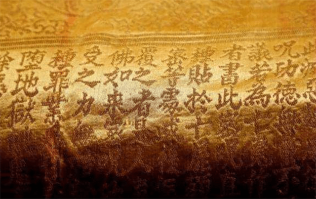 2005年，男子借9万买破袈裟，发现夹层有一物，后拍出6500万天价