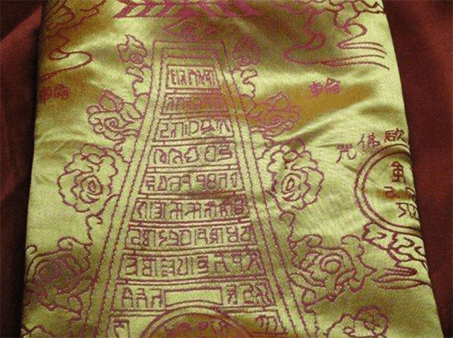 2005年，男子借9万买破袈裟，发现夹层有一物，后拍出6500万天价