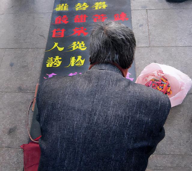 有“尊严”的乞讨者：崔显仁苦练10年粉笔字，从乞丐变成千万富翁