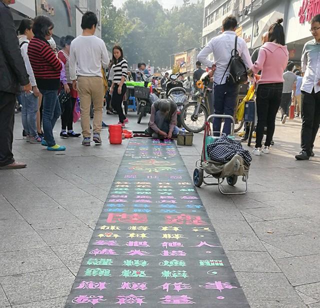 有“尊严”的乞讨者：崔显仁苦练10年粉笔字，从乞丐变成千万富翁