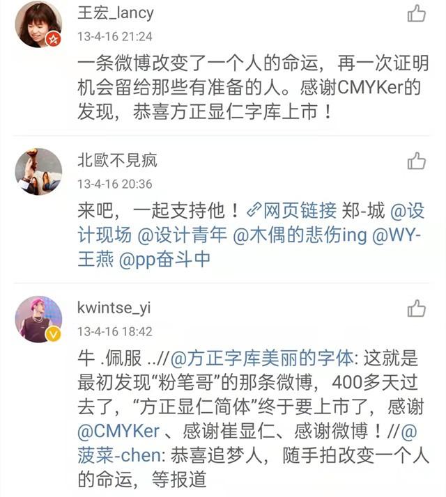 有“尊严”的乞讨者：崔显仁苦练10年粉笔字，从乞丐变成千万富翁