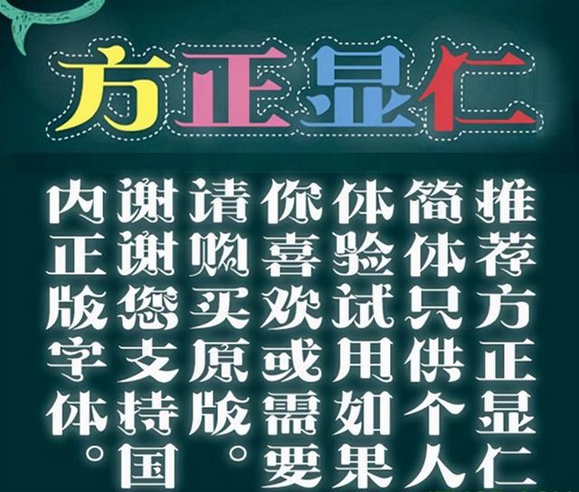 有“尊严”的乞讨者：崔显仁苦练10年粉笔字，从乞丐变成千万富翁
