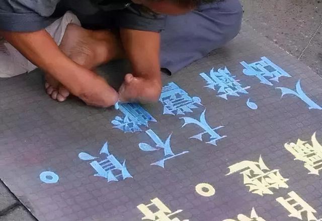有“尊严”的乞讨者：崔显仁苦练10年粉笔字，从乞丐变成千万富翁