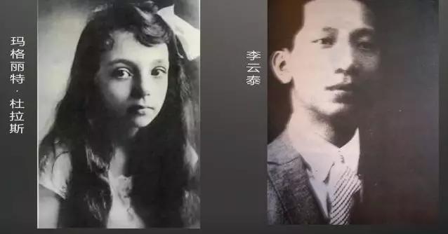 杜拉斯：如果我不是作家，那么一定是妓女