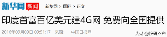 残害兄弟、吸血穷人、榨干印度：揭秘亚洲首富黑暗发家史