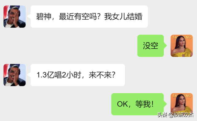 残害兄弟、吸血穷人、榨干印度：揭秘亚洲首富黑暗发家史