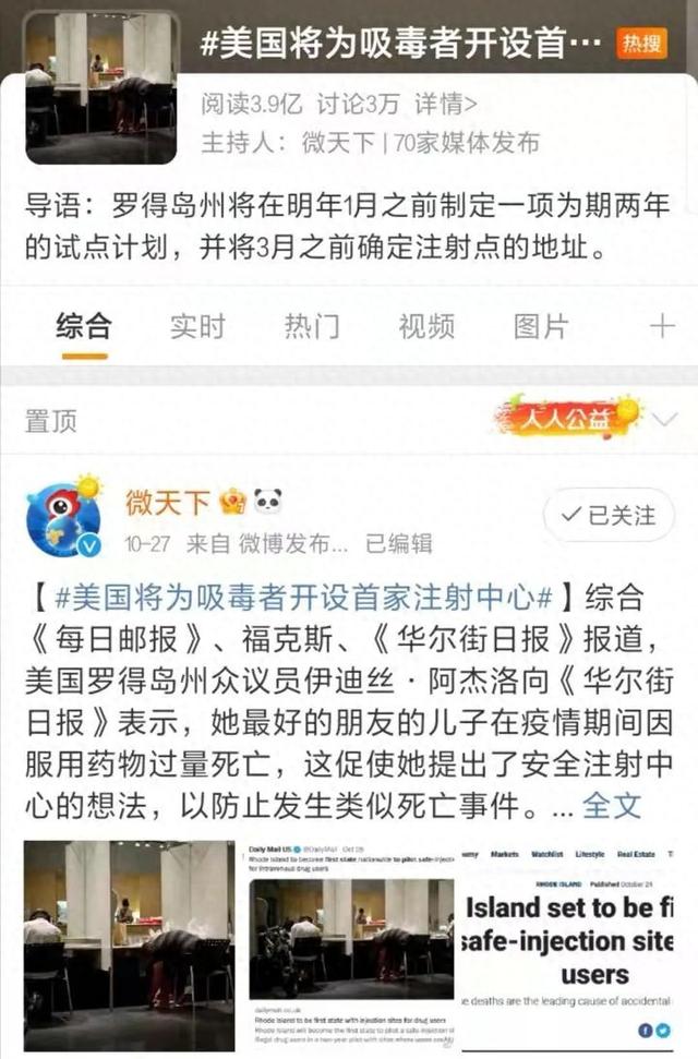 豆瓣9.1的神片，揭开了止疼药变“毒品”的真相
