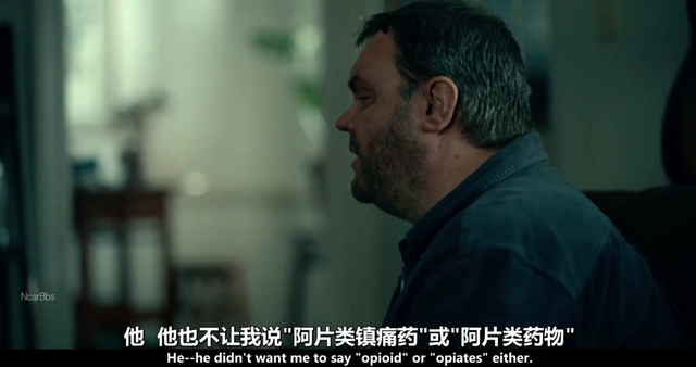 豆瓣9.1的神片，揭开了止疼药变“毒品”的真相