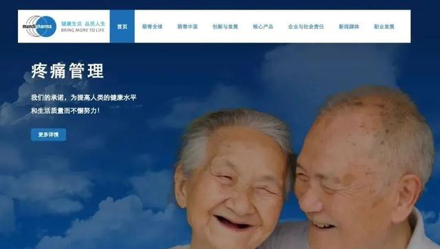 豆瓣9.1的神片，揭开了止疼药变“毒品”的真相