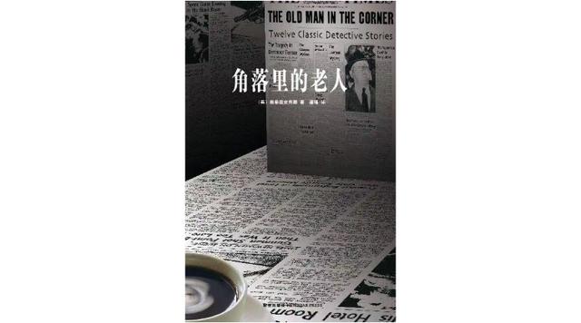 仅用五个短篇，爱伦·坡就写尽了所有推理小说