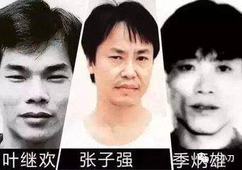 赌王何鸿燊“风流改命记”