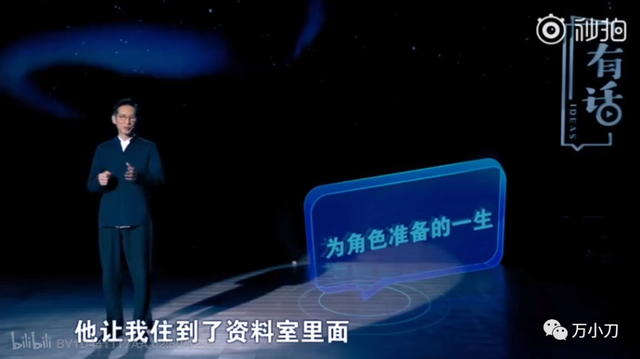 “娱圈太监”的顶流之路