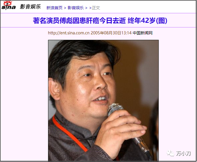 “娱圈太监”的顶流之路