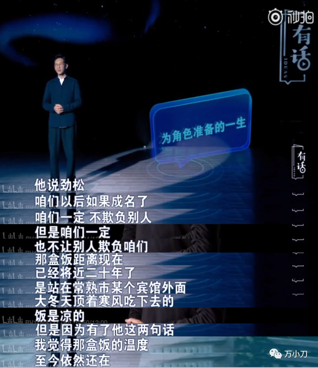 “娱圈太监”的顶流之路